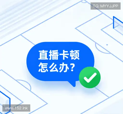 疑问解答径